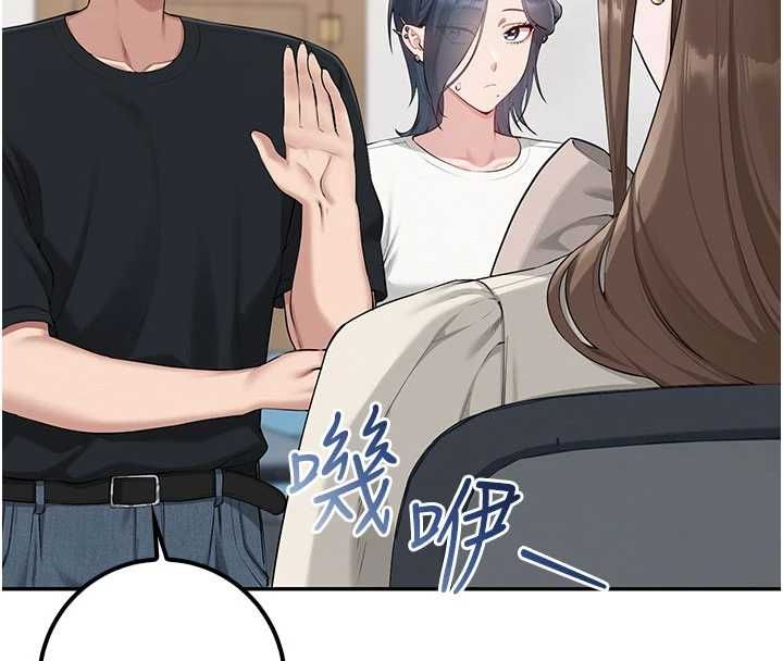 校園成人禮第45話-要對其他社員保密哦♥