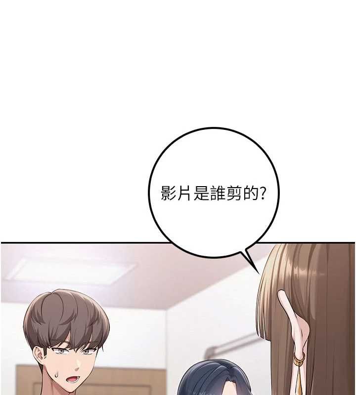 校園成人禮第45話-要對其他社員保密哦♥