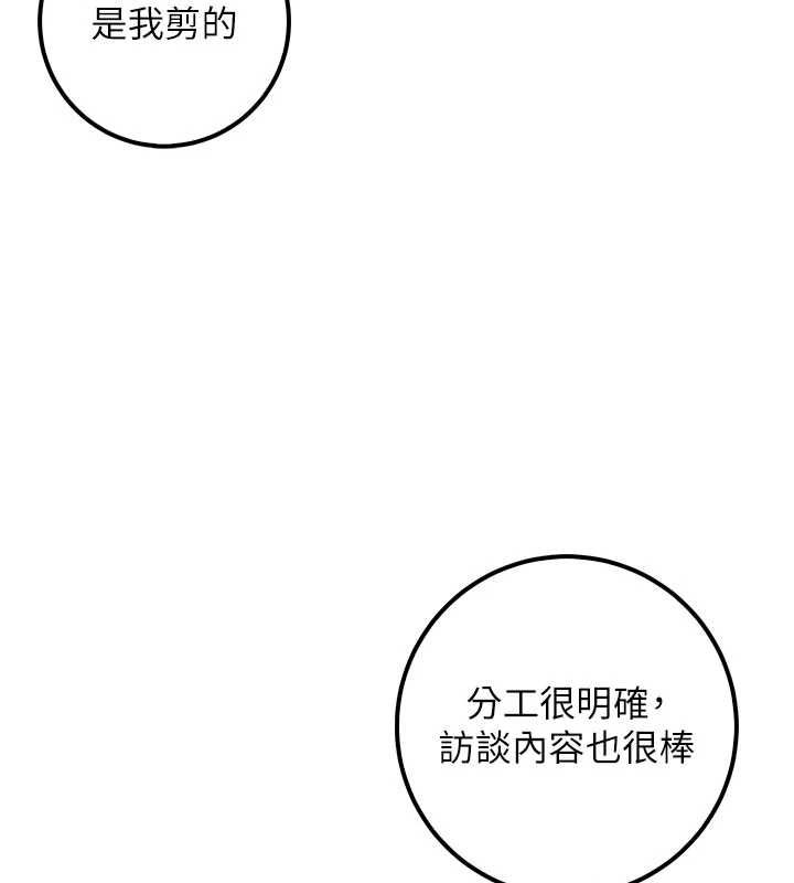 校園成人禮第45話-要對其他社員保密哦♥