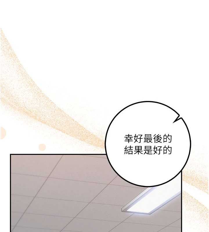 校園成人禮第45話-要對其他社員保密哦♥