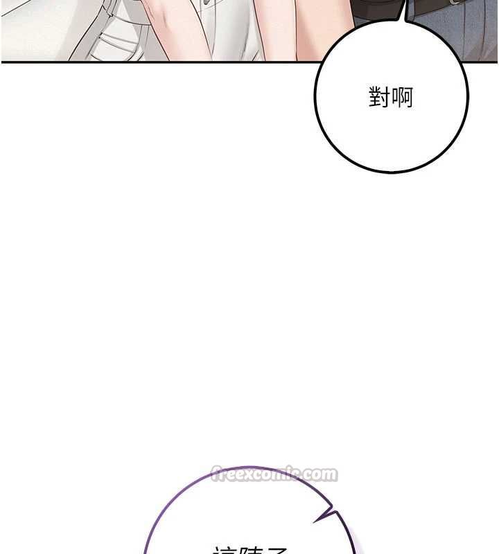校園成人禮第45話-要對其他社員保密哦♥