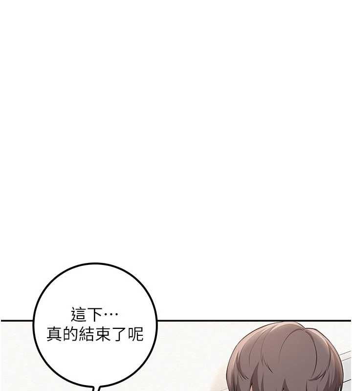 校園成人禮第45話-要對其他社員保密哦♥