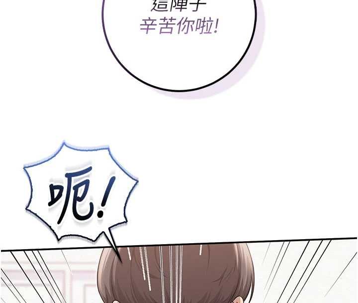 校園成人禮第45話-要對其他社員保密哦♥