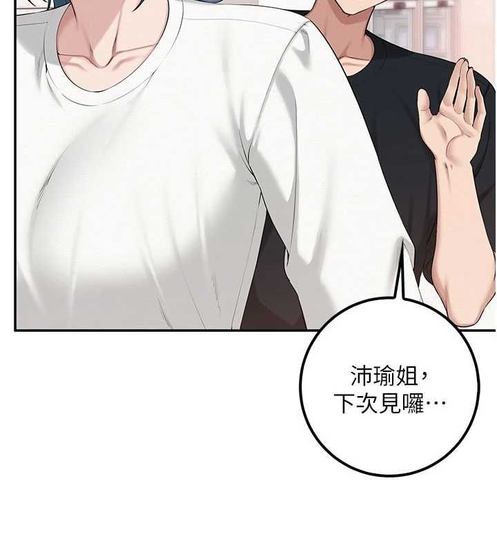 校園成人禮第45話-要對其他社員保密哦♥