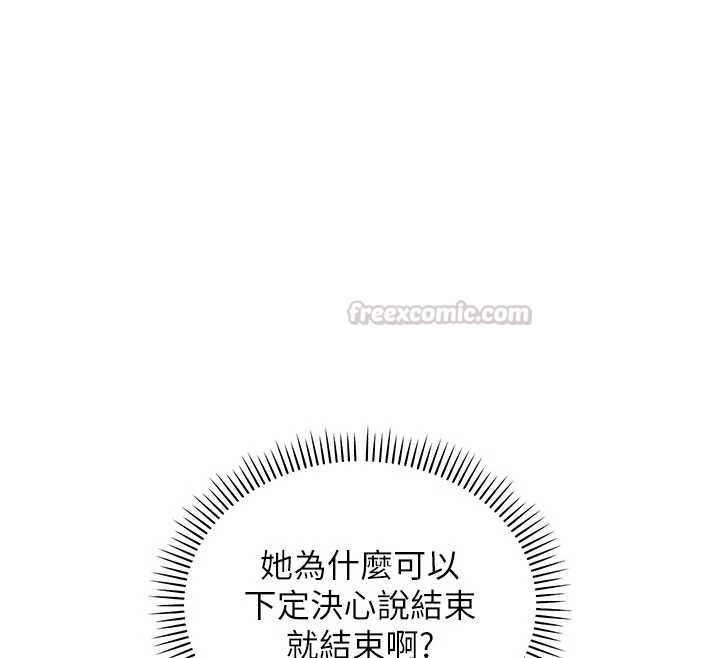 校園成人禮第45話-要對其他社員保密哦♥