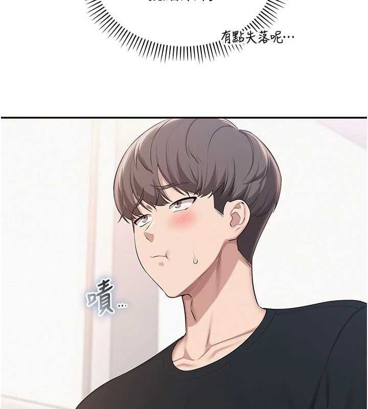 校園成人禮第45話-要對其他社員保密哦♥