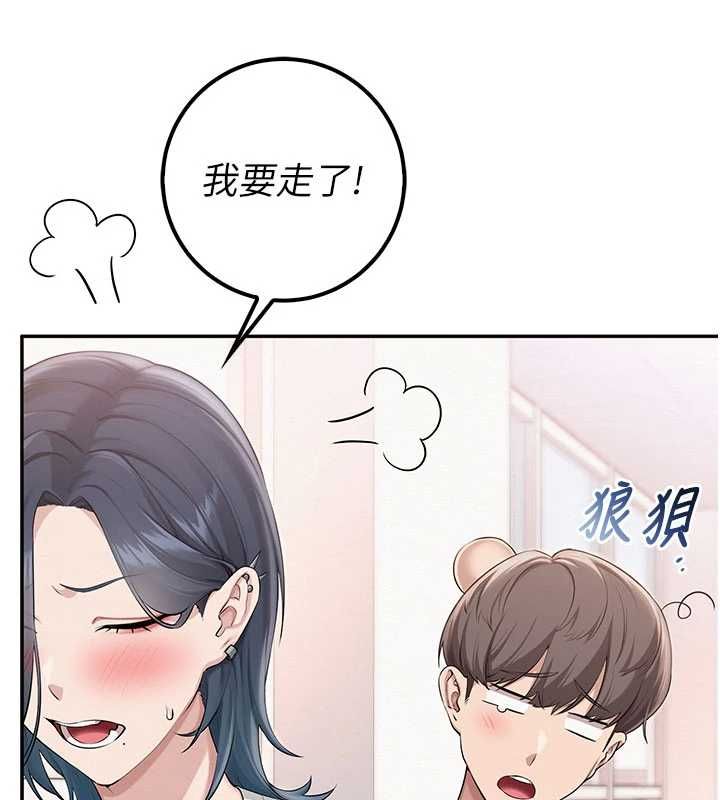 校園成人禮第45話-要對其他社員保密哦♥