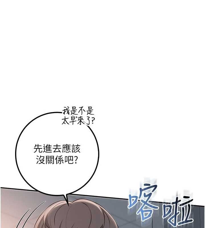 校園成人禮第45話-要對其他社員保密哦♥