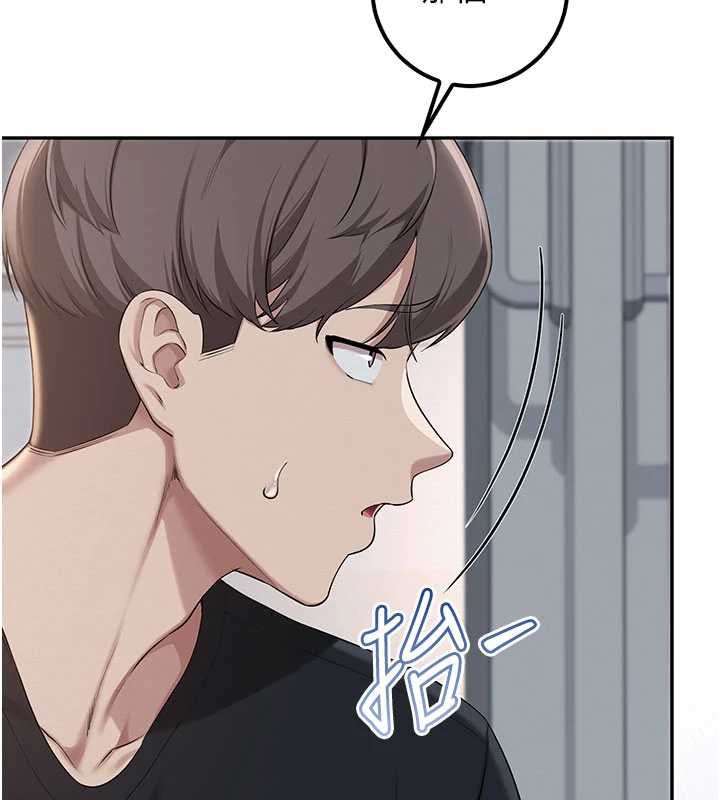 校園成人禮第45話-要對其他社員保密哦♥