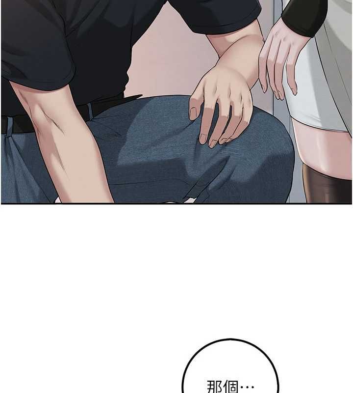 校園成人禮第45話-要對其他社員保密哦♥