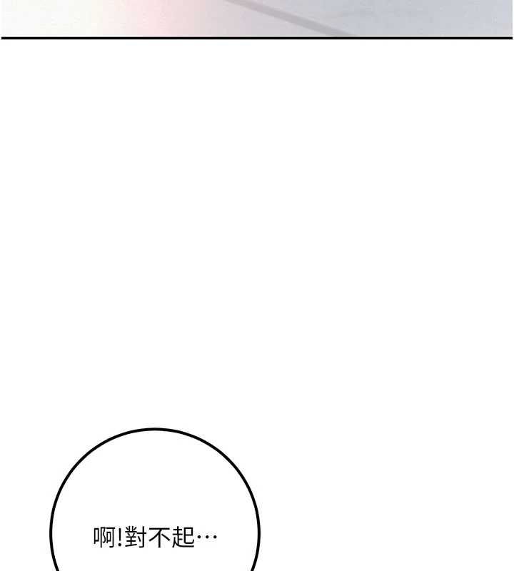 校園成人禮第45話-要對其他社員保密哦♥