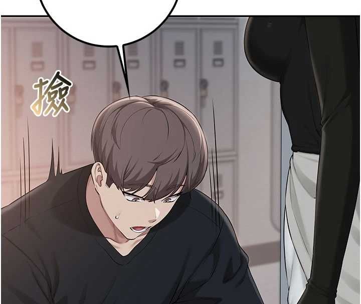 校園成人禮第45話-要對其他社員保密哦♥