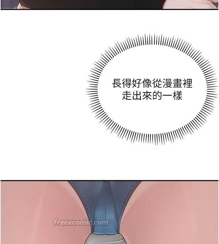 校園成人禮第45話-要對其他社員保密哦♥