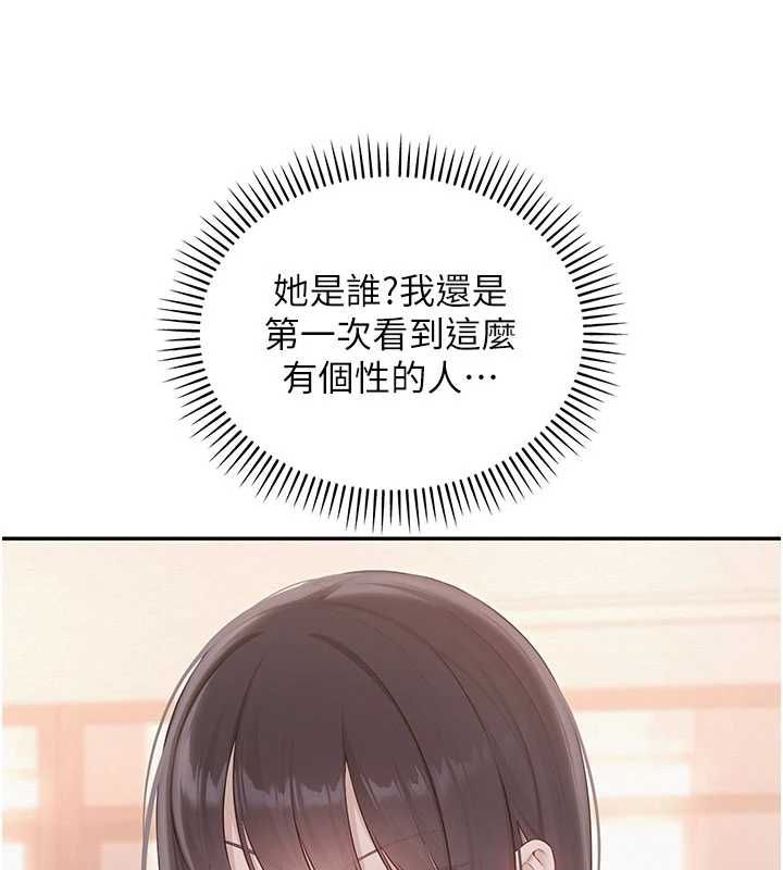 校園成人禮第45話-要對其他社員保密哦♥