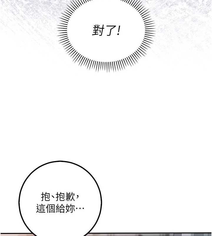 校園成人禮第45話-要對其他社員保密哦♥