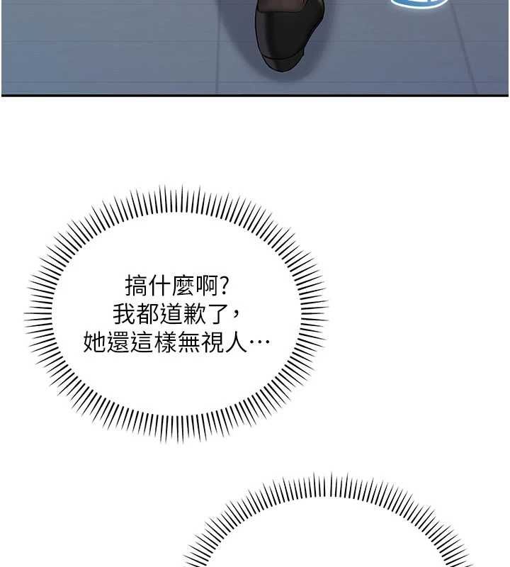 校園成人禮第45話-要對其他社員保密哦♥