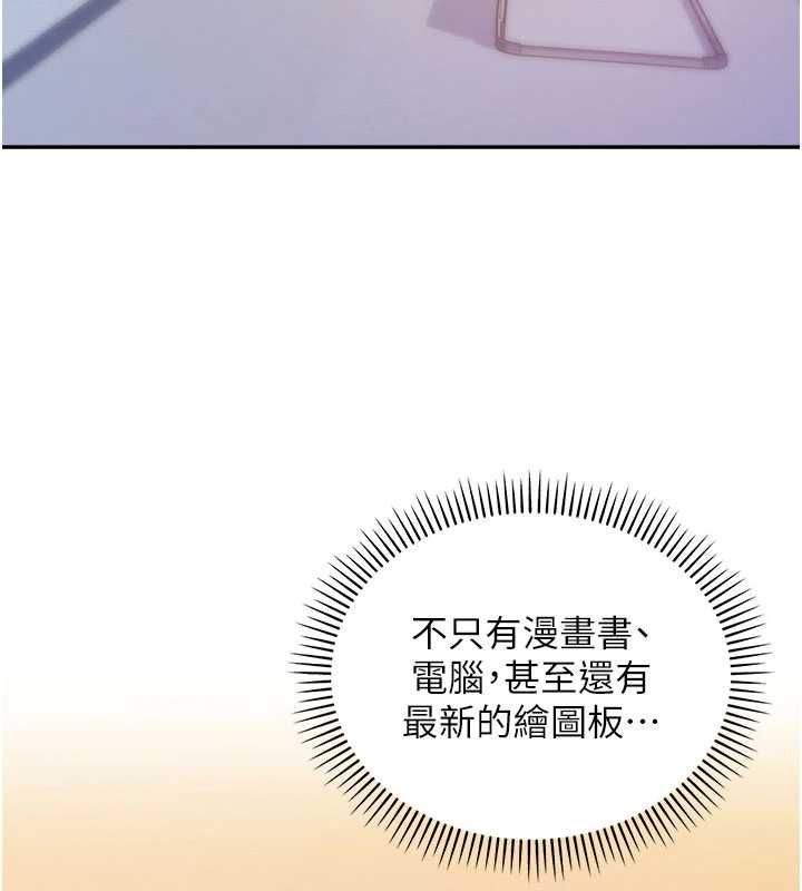 校園成人禮第45話-要對其他社員保密哦♥