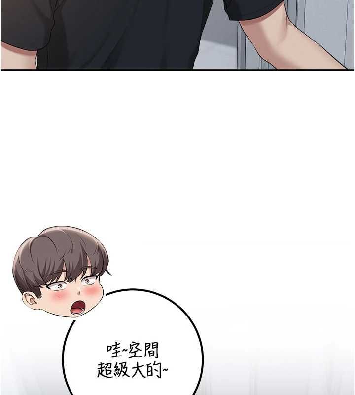 校園成人禮第45話-要對其他社員保密哦♥