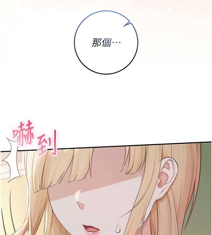 校園成人禮第45話-要對其他社員保密哦♥