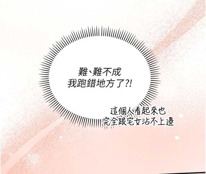 校園成人禮第45話-要對其他社員保密哦♥