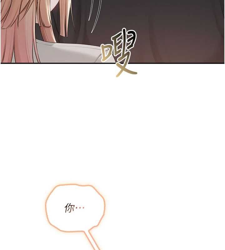 校園成人禮第45話-要對其他社員保密哦♥