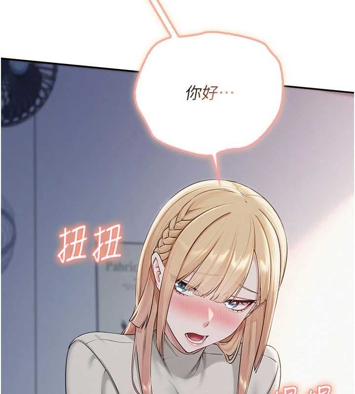校園成人禮第45話-要對其他社員保密哦♥