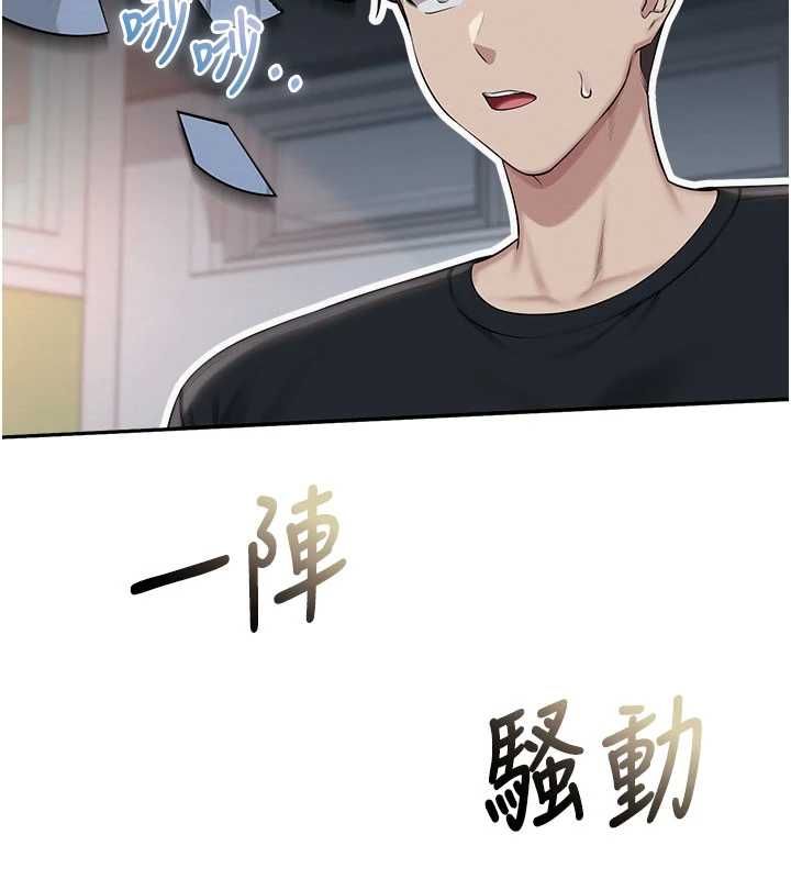 校園成人禮第45話-要對其他社員保密哦♥
