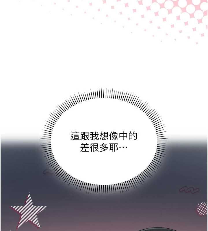 校園成人禮第45話-要對其他社員保密哦♥