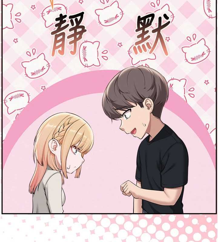 校園成人禮第45話-要對其他社員保密哦♥