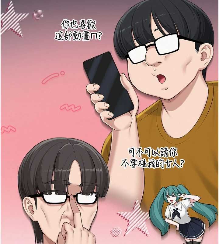 校園成人禮第45話-要對其他社員保密哦♥