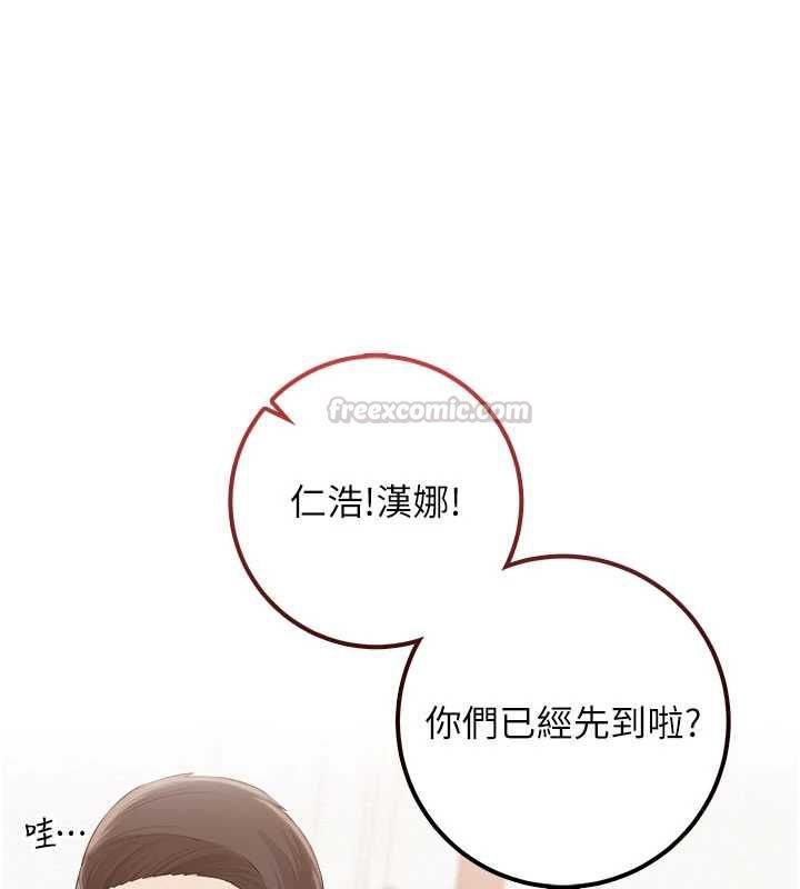 校園成人禮第45話-要對其他社員保密哦♥