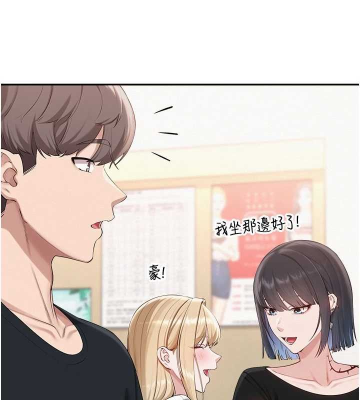 校園成人禮第45話-要對其他社員保密哦♥