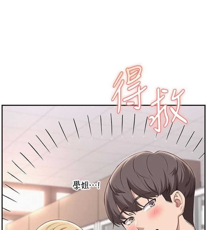 校園成人禮第45話-要對其他社員保密哦♥