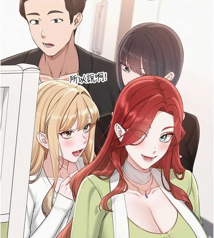 校園成人禮第45話-要對其他社員保密哦♥