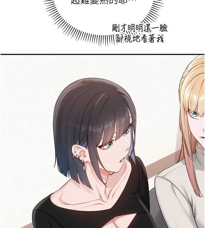 校園成人禮第45話-要對其他社員保密哦♥