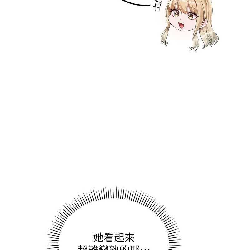 校園成人禮第45話-要對其他社員保密哦♥