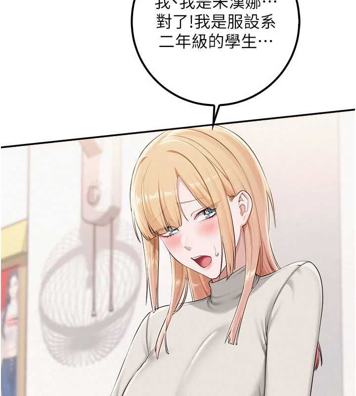 校園成人禮第45話-要對其他社員保密哦♥