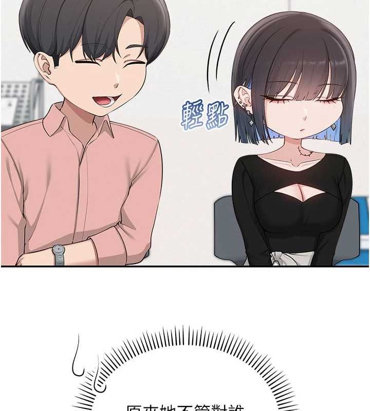 校園成人禮第45話-要對其他社員保密哦♥