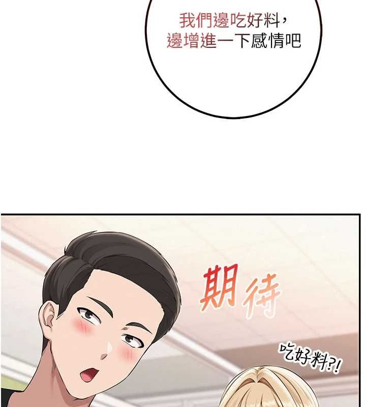 校園成人禮第45話-要對其他社員保密哦♥