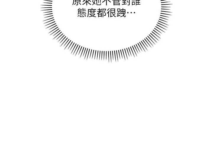 校園成人禮第45話-要對其他社員保密哦♥
