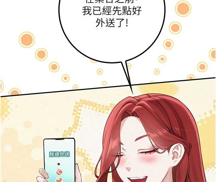校園成人禮第45話-要對其他社員保密哦♥