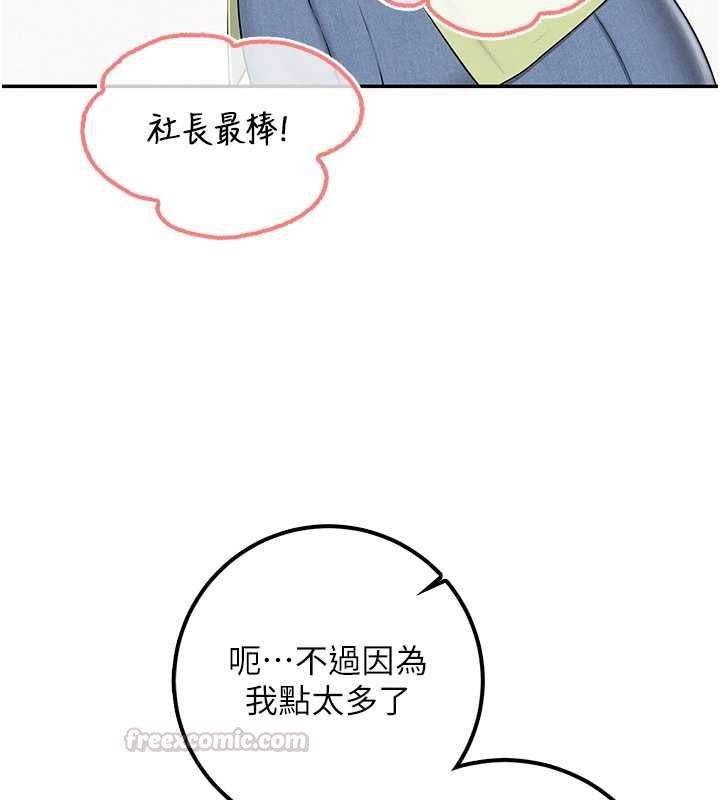校園成人禮第45話-要對其他社員保密哦♥