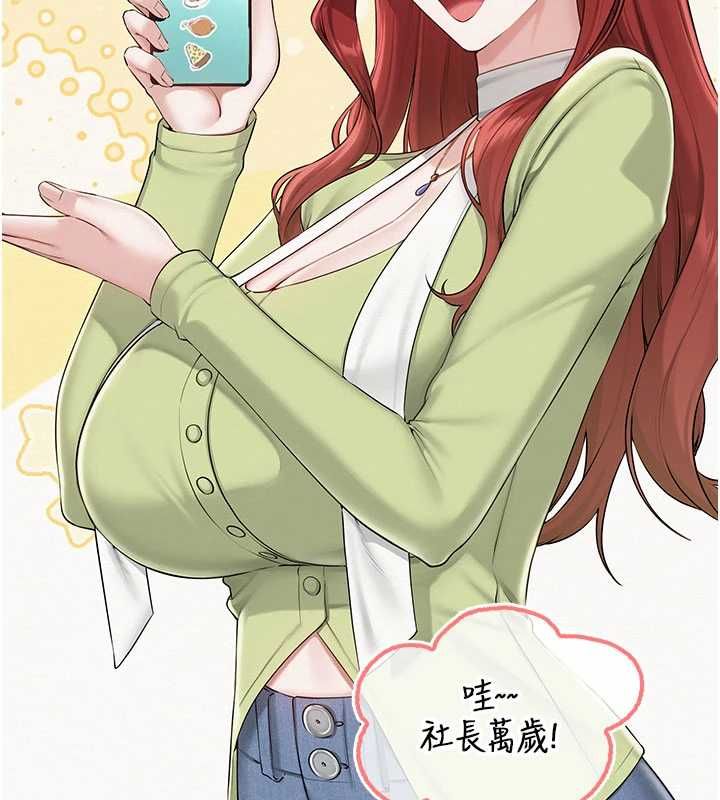 校園成人禮第45話-要對其他社員保密哦♥