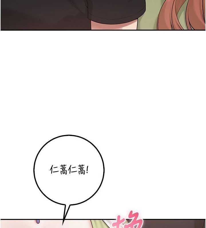 校園成人禮第45話-要對其他社員保密哦♥