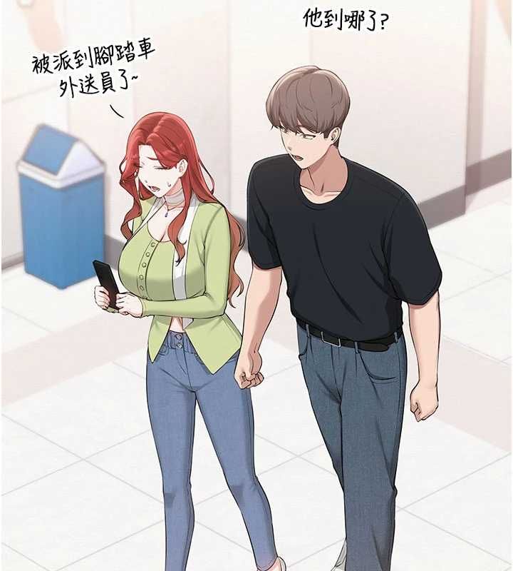 校園成人禮第45話-要對其他社員保密哦♥