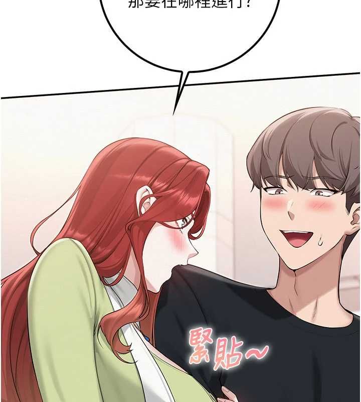 校園成人禮第45話-要對其他社員保密哦♥