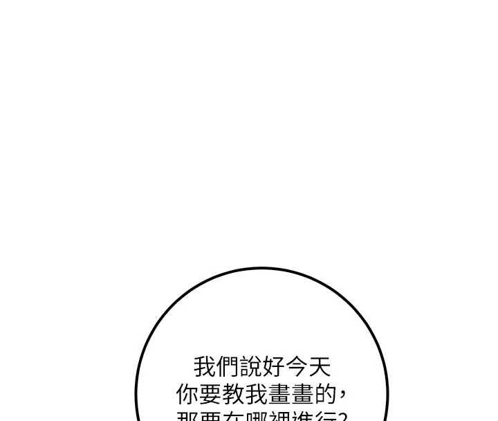 校園成人禮第45話-要對其他社員保密哦♥
