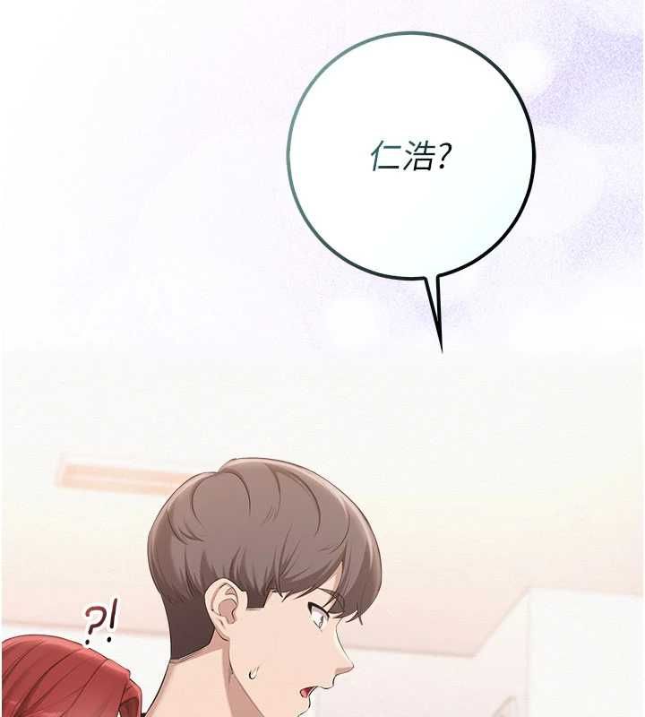 校園成人禮第45話-要對其他社員保密哦♥