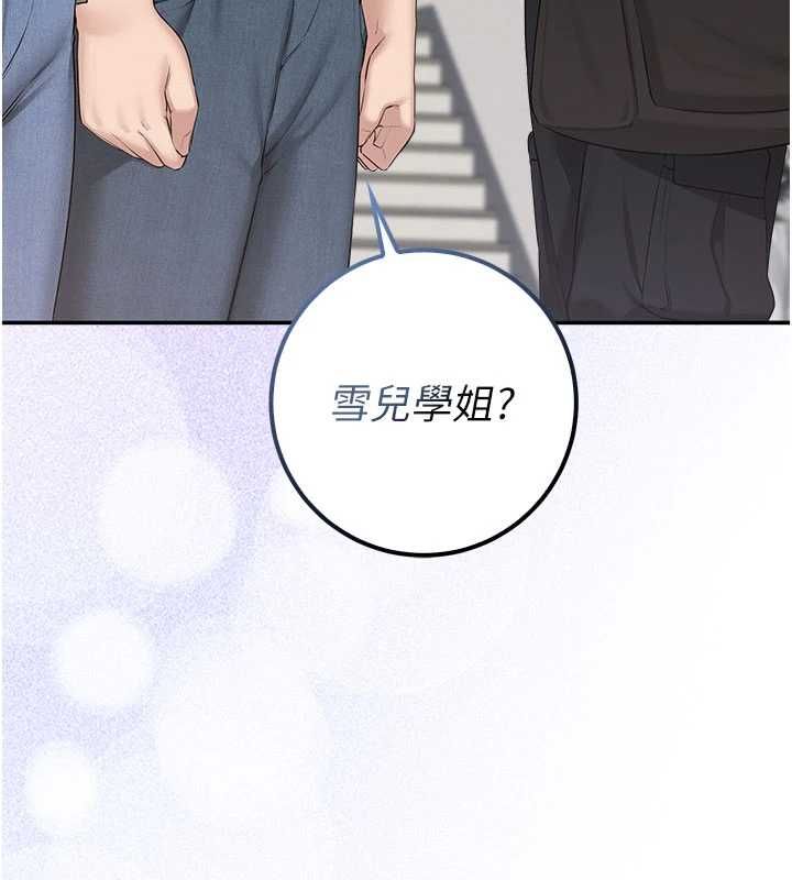 校園成人禮第45話-要對其他社員保密哦♥