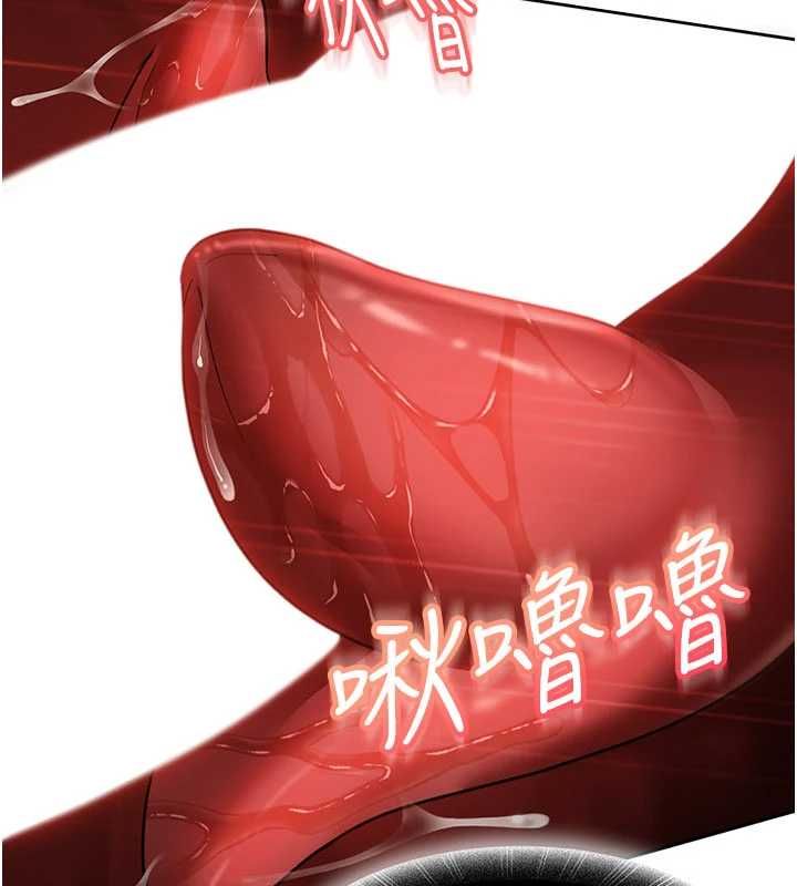 太妹硬闖成人界第40話-被徹底打開的開關